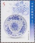 Colnect-2978-933-Dish-decorated-with-floral-design-in-underglaze-blue.jpg