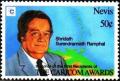 Colnect-5145-575-Sir-Shridath-Ramphal-statesman-Guyana.jpg