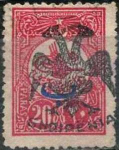 Colnect-3063-845-Turkish-Stamps-with-Beyiye-Overprint-with-Overprint.jpg