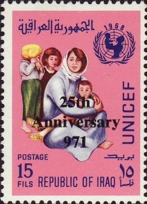 Colnect-1574-988-Woman-with-children-UNICEF-emblem.jpg