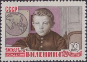 Colnect-1860-892-90th-Birth-Anniversary-of-VI-Lenin.jpg