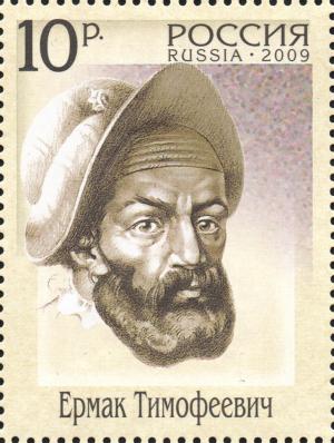 Colnect-2138-680-Yermak-Timofeyevich-1530s-1584-conqueror-of-Siberia.jpg