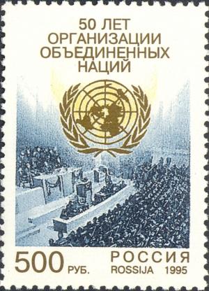 Colnect-2820-002-50th-Anniversary-of-UN.jpg