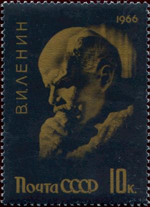 Colnect-4501-521-96th-Birth-Anniversary-of-VI-Lenin.jpg