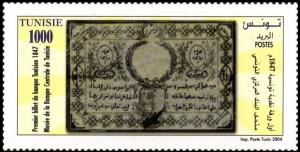 Colnect-4515-760-A-banknote-with-the-value-of-50-rials--1847-.jpg
