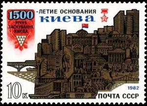 Colnect-4958-666-1500th-Anniversary-of-Kiev.jpg