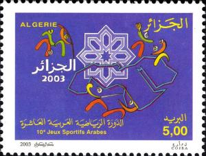 Colnect-5040-670-10th-Arab-Sports-Games.jpg