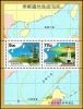 Colnect-4930-998-Map-of-South-China-Sea-Archipelago-S-S.jpg