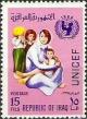 Colnect-1783-194-Woman-with-children-UNICEF-emblem.jpg