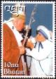 Colnect-3382-980-With-Pope-John-Paul-II.jpg