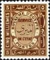 Colnect-1281-799-Official-Stamps-1926-1935.jpg