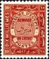 Colnect-1281-800-Official-Stamps-1926-1935.jpg