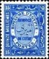 Colnect-1281-802-Official-Stamps-1926-1935.jpg