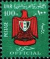 Colnect-1319-697-Official-Stamps-1966-1971.jpg