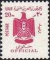 Colnect-1878-432-Official-Stamps-1966-1971.jpg