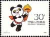 Colnect-735-413-Asian-Games-Mascot.jpg