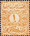 Colnect-1319-683-Official-Stamps-1962-1963.jpg