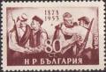 Colnect-1619-946-Receiving-of-the-Russians-in-1878-and-the-Soviets-in-1944.jpg