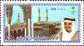 Colnect-5552-770-King-Fahd-Custodian-of-Mosques-of-Mecca-e-Medina.jpg