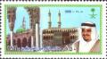 Colnect-5552-771-King-Fahd-Custodian-of-Mosques-of-Mecca-e-Medina.jpg