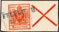 Stamp_Austria1850_3Kr.jpg