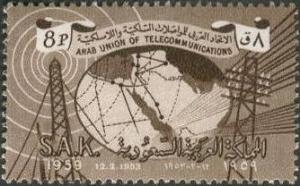 Colnect-1243-837-6-years-Arabian-Telecommunication-Union.jpg