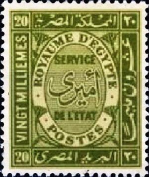Colnect-1281-805-Official-Stamps-1926-1935.jpg