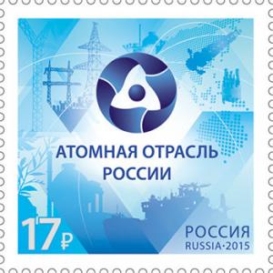 Colnect-2907-520-Russian-nuclear-industry.jpg