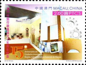 Colnect-3070-228-Macao-Special-Administrative-Region.jpg