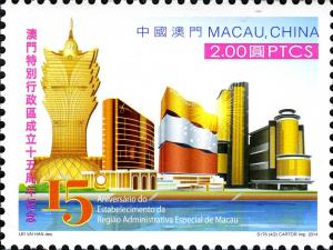 Colnect-3070-229-Macao-Special-Administrative-Region.jpg