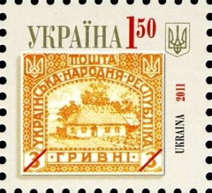 Colnect-944-535-Stamp-of-Ukrainian-National-Republic-5-griven.jpg