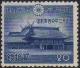 2600th_year_of_Japanese_Imperial_Calender_stamp_of_20sen.jpg