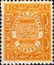 Colnect-1281-795-Official-Stamps-1926-1935.jpg