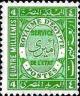 Colnect-1281-798-Official-Stamps-1926-1935.jpg