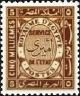 Colnect-1281-799-Official-Stamps-1926-1935.jpg