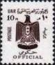 Colnect-1319-692-Official-Stamps-1966-1971.jpg