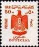 Colnect-1319-695-Official-Stamps-1966-1971.jpg