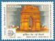 Colnect-559-496-India-Gate-New-Delhi.jpg