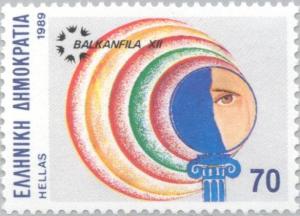 Colnect-177-384-Stamp-Exhibition-Balkanfila---89.jpg