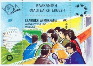 Colnect-177-388-Stamp-Exhibition-Balkanfila---89.jpg