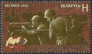 Colnect-5930-544-75th-Anniversary-of-Liberation-of-Belarus-by-Soviet-Forces.jpg