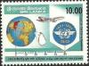 Colnect-2535-270-ICAO-50th-Anniv.jpg