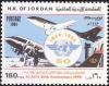 Colnect-3659-550-ICAO-50th-Anniv.jpg
