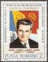 Colnect-745-245-Nicolae-Ceausescu.jpg
