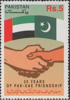 Colnect-2145-368-30th-Anniv-of-Diplomatic-Relations-between-Pakistan-and-UAE.jpg