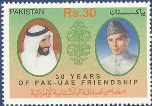 Colnect-2145-369-30th-Anniv-of-Diplomatic-Relations-between-Pakistan-and-UAE.jpg