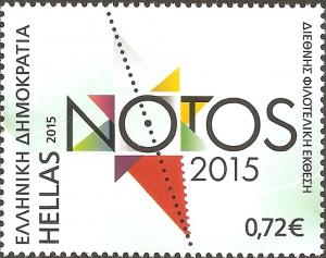 Colnect-2935-190-Int--l-Philatelic-Exhibition---Notos-2015-logo.jpg