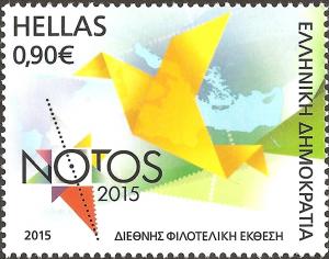 Colnect-2935-196-Int--l-Philatelic-Exhibition---Notos-2015-logo.jpg