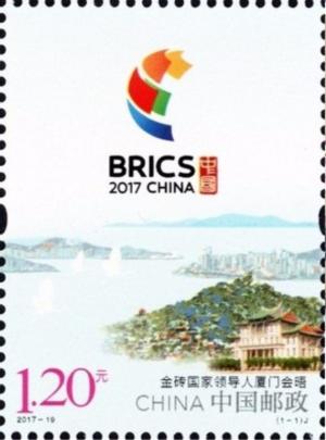 Colnect-4396-354-BRICS-Economic-Summit-Xiamen-China-2017.jpg