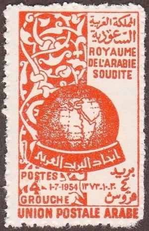 Colnect-4587-604-Arabic-Postal-Union-UPA.jpg
